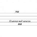 Чертеж Кровать Пегас 11 BMS